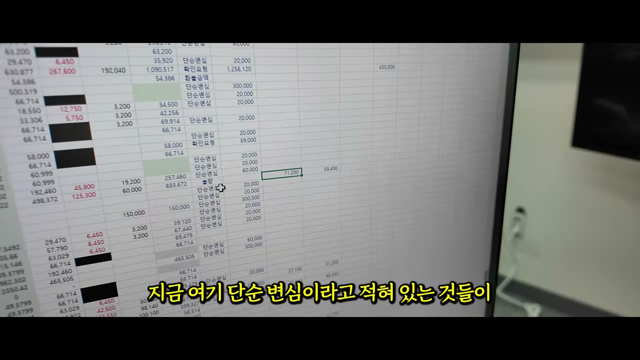 반품·보상 내역 화면