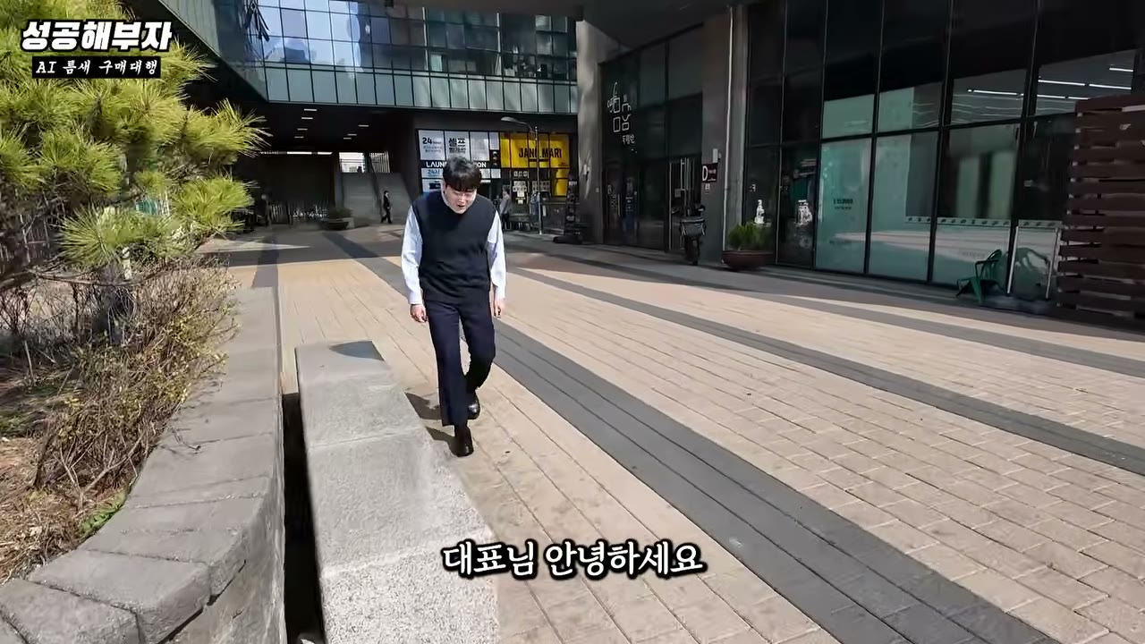 중국 구매대행 사업자 몽준 소개