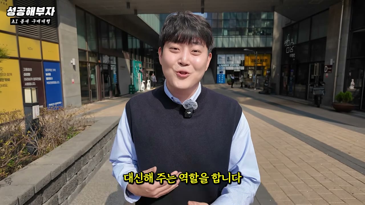 구매대행 기본 정의