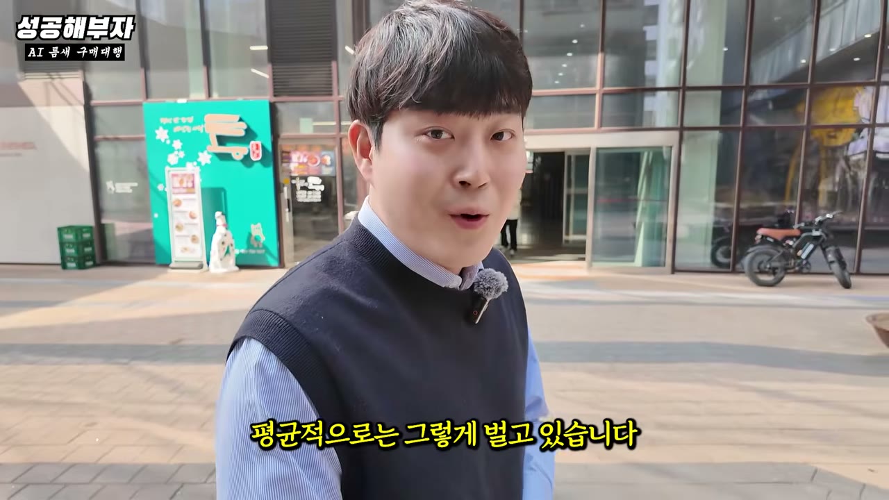 월 평균 순수익 1,200만원