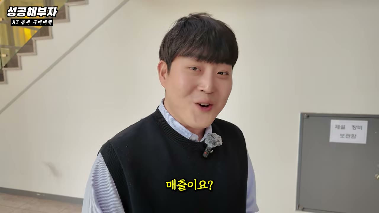 하루 3시간, 한두 달 2천만원 매출 주장
