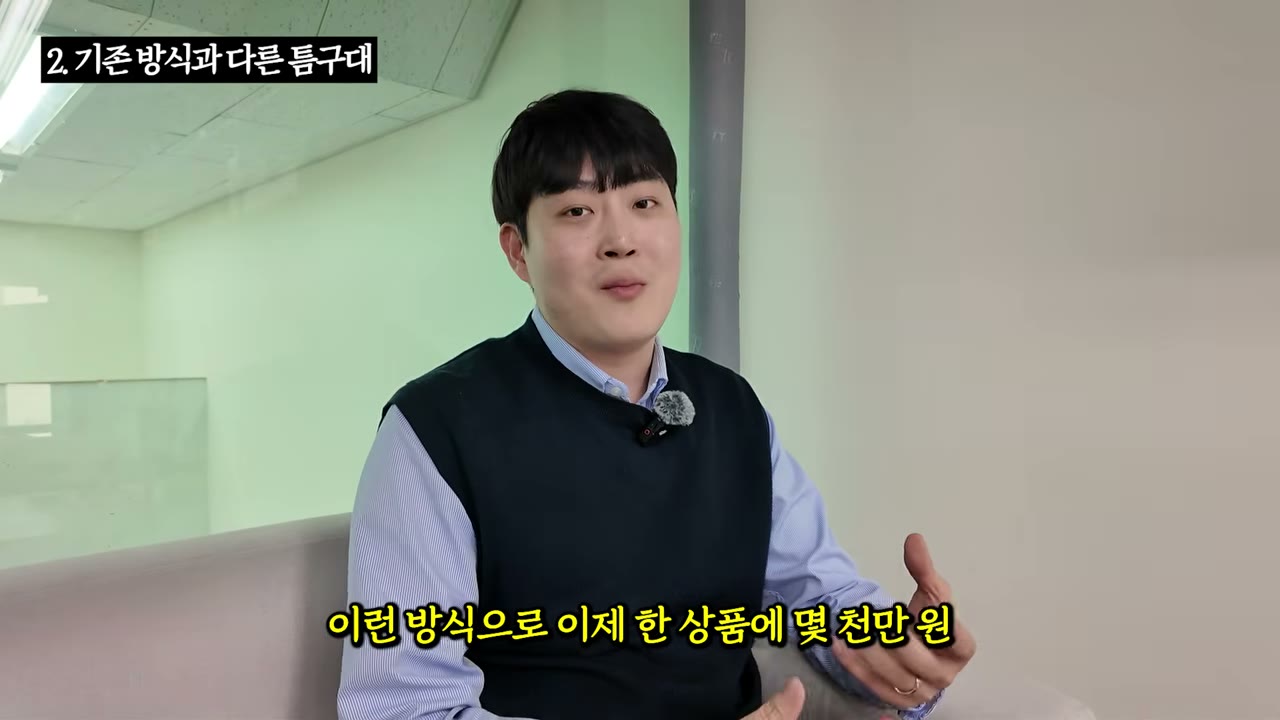 기존 수동등록 방식과의 차이