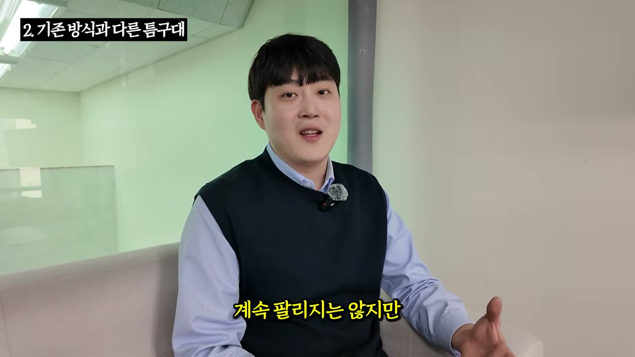 한 상품 4천만원 매출은 오래 유지되지 않음