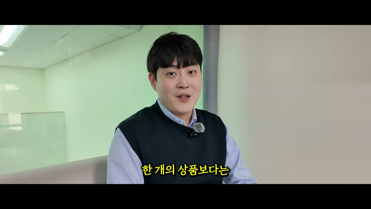 한 상품보다 여러 상품 분산