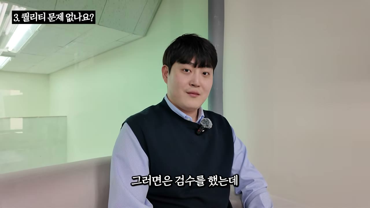 중국 상품 퀄리티 검수 3단계