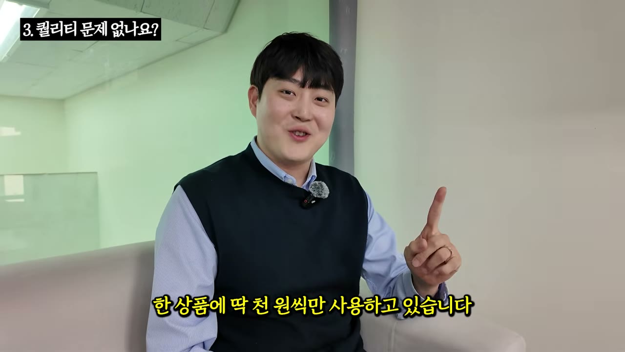 상품당 광고비 1,000원