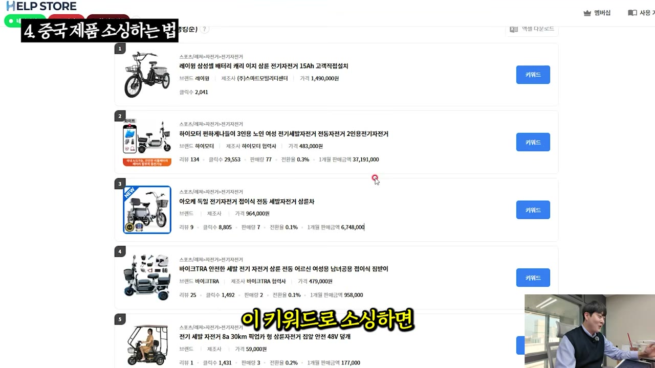 리뷰 9개, 월 7개, 670만원