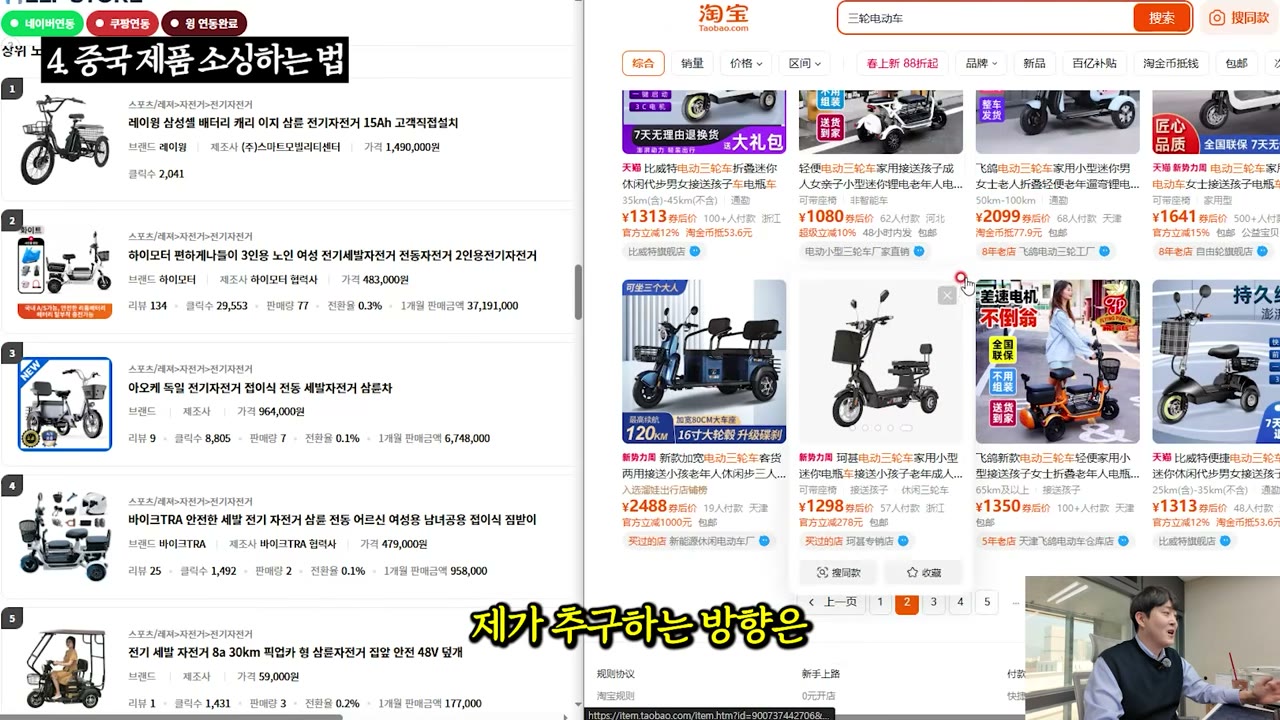 키워드가 팔린다는 사실이 핵심