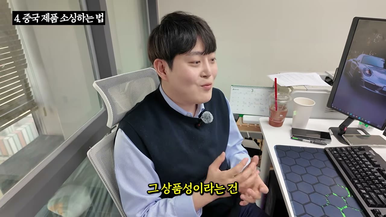 상품성은 소비자가 선택