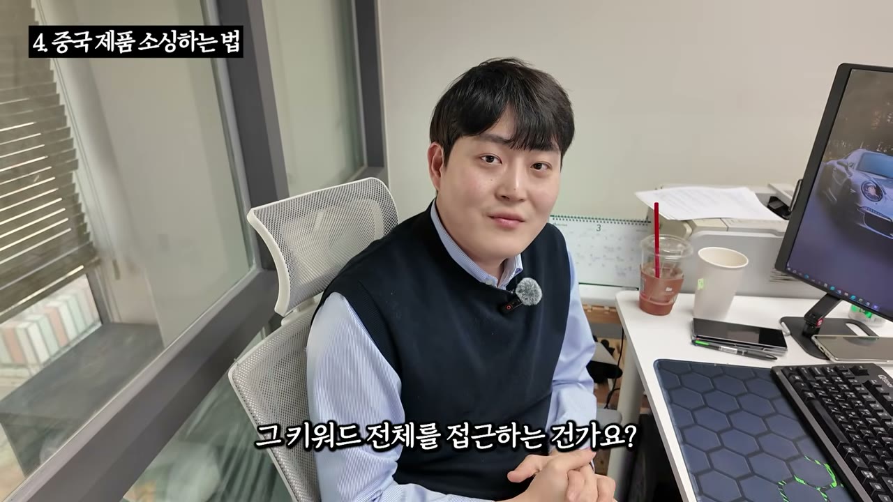 잘 팔린 상품 하나가 아니라 키워드 전체