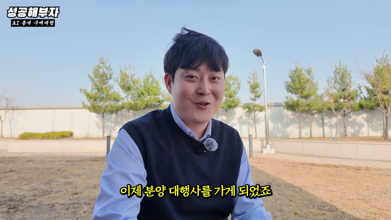 보험설계사와 분양대행사 경험
