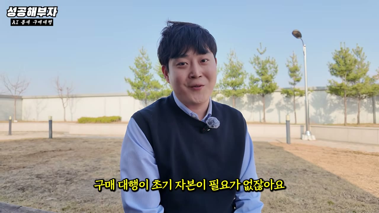가진 돈 없이 구매대행 시작