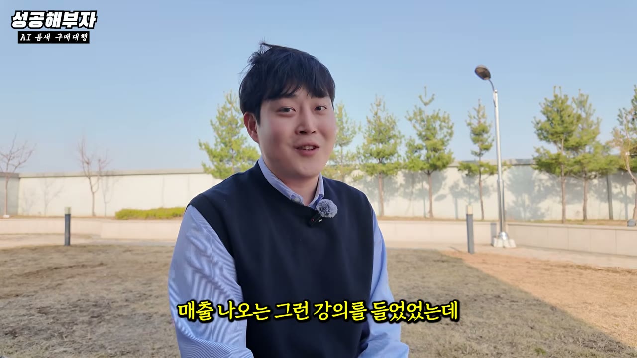 초기 2천만원 매출 후 지속 실패