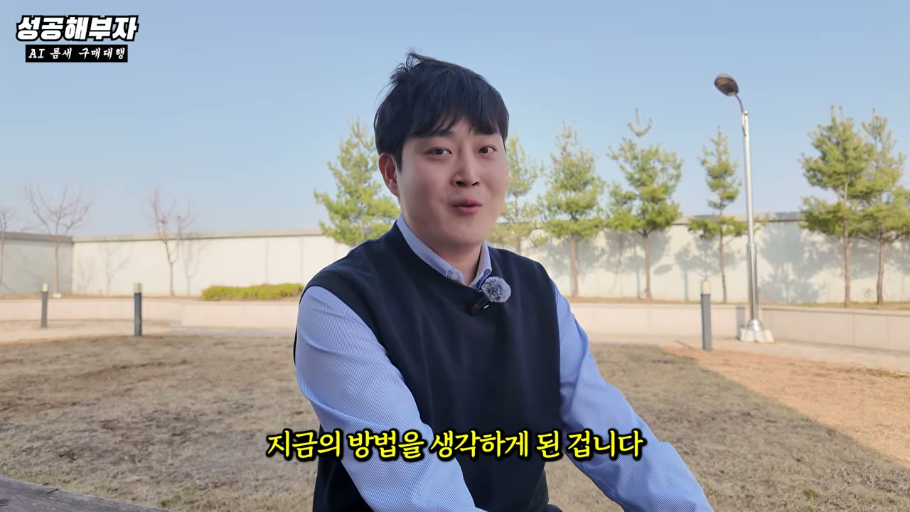 지속 가능한 매출을 위해 현재 방식으로 전환