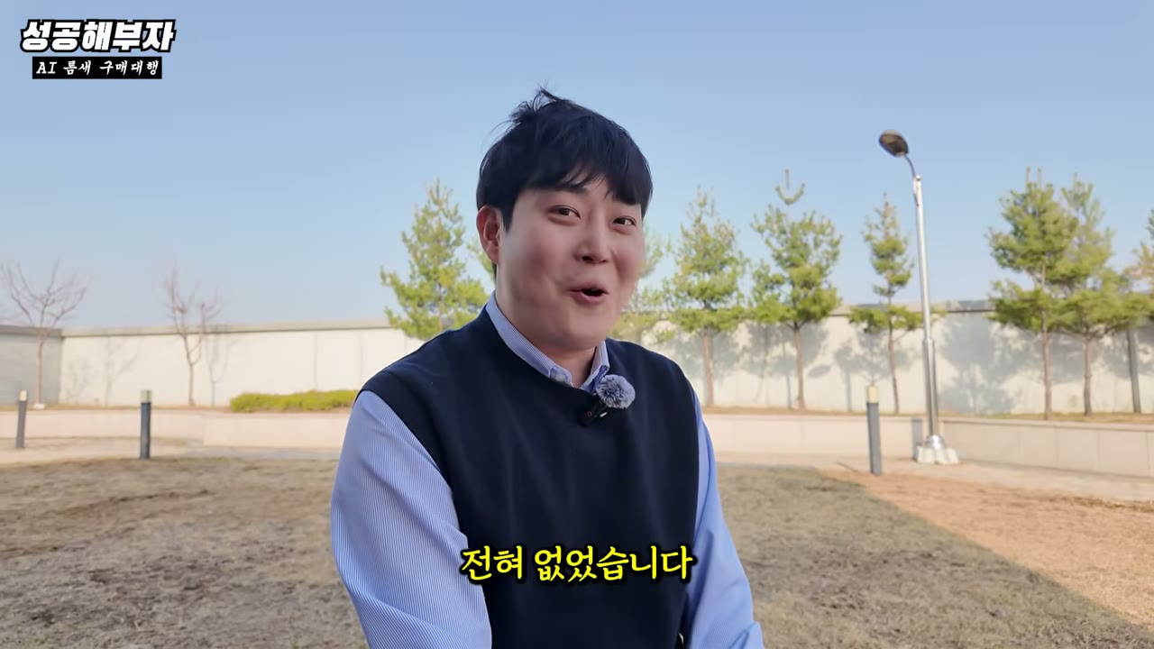 평범한 삶을 위해 사업 선택