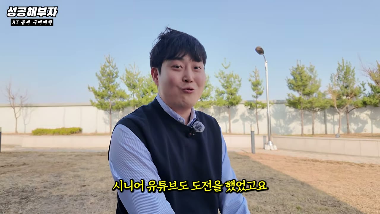 시니어 유튜브·쇼핑쇼츠 실패 경험